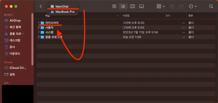 Solución cuando el mensaje 'Se ha apagado el ordenador debido a un problema' sigue apareciendo-2