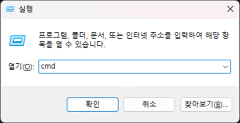 윈도우 pip가 안될 때 - 환경변수 설정하기