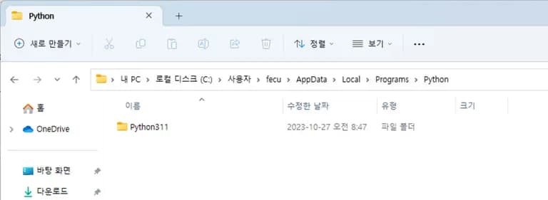 Windowsでpipが使えないとき - 環境変数の設定方法-9