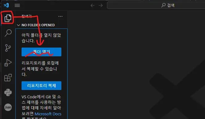 Introducción a la visualización de datos con Python 1 - Prólogo-13