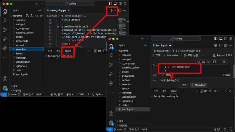 Introducción a la visualización de datos con Python 1 - Prólogo-17