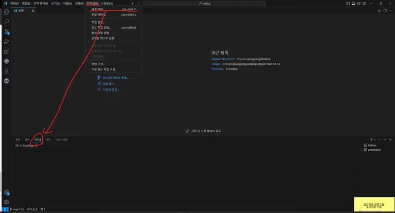 Introducción a la visualización de datos con Python 1 - Prólogo-9