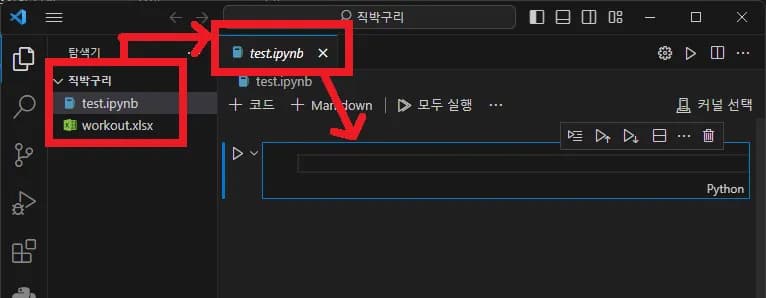 Introducción a la visualización de datos con Python 2 - Manejo de Pandas-4