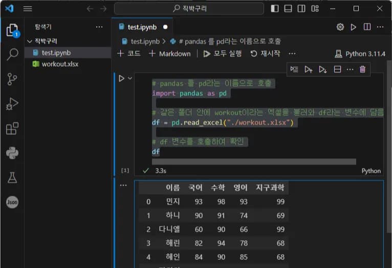 Introducción a la visualización de datos con Python 2 - Manejo de Pandas-5