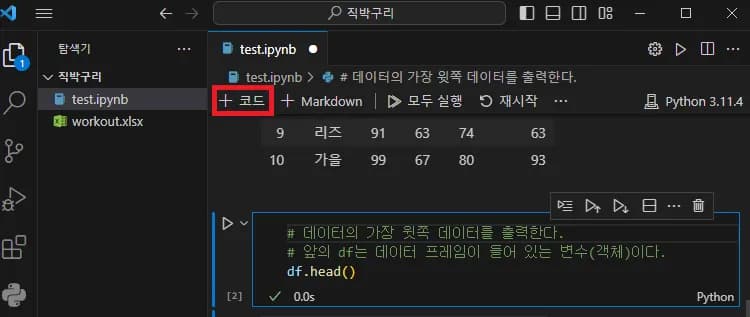 Introducción a la visualización de datos con Python 2 - Manejo de Pandas-6
