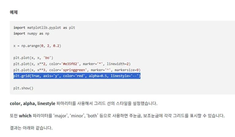 Pythonデータ視覚化入門5 - データ視覚化-13