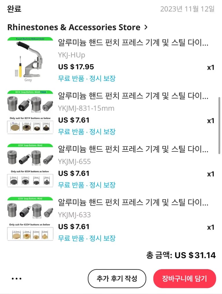 Reseña de una remachadora (prensa de remaches) de AliExpress-2