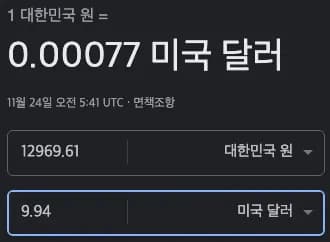 割れたプラスチックを復元する - ホットステイプラー-1