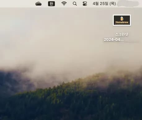 Cuando el escritorio de MacBook se abre localmente - Método de sincronización y desactivación-1