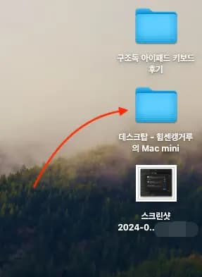 Cuando el escritorio de MacBook se abre localmente - Método de sincronización y desactivación-5