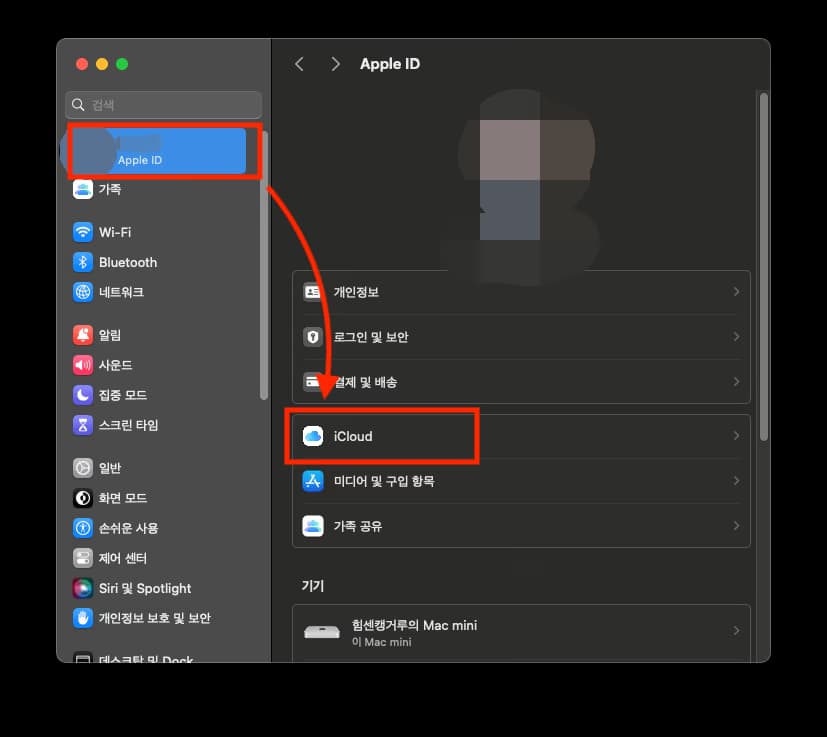 MacBook 桌面在本地显示时 - 同步及取消同步方法-2