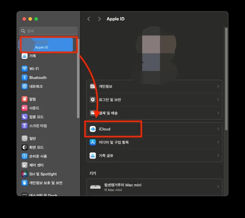 Cuando el escritorio de MacBook se abre localmente - Método de sincronización y desactivación-2