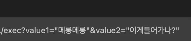 Arduinoとスプレッドシートの連携 - Googleシート設定-17
