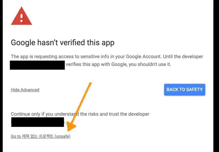 Arduinoとスプレッドシートの連携 - Googleシート設定-14