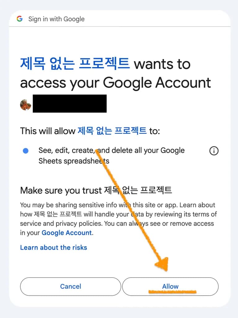 Arduinoとスプレッドシートの連携 - Googleシート設定-15