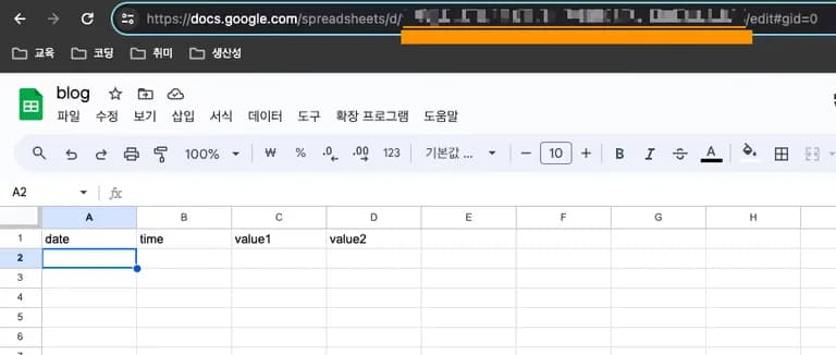 Arduinoとスプレッドシートの連携 - Googleシート設定-5