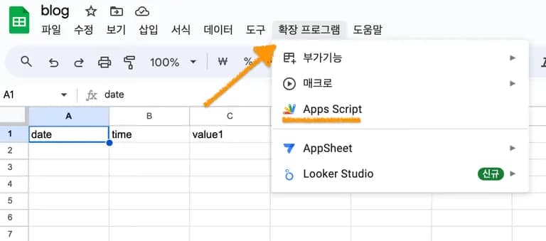 Arduinoとスプレッドシートの連携 - Googleシート設定-6