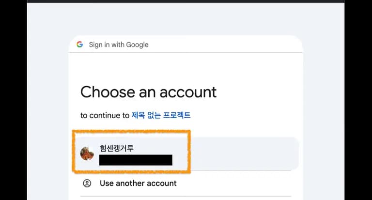 Arduinoとスプレッドシートの連携 - Googleシート設定-12