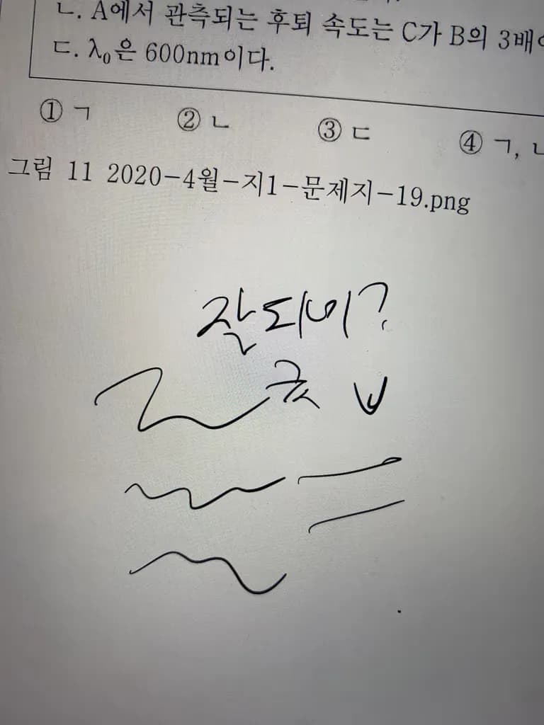 Apple Pencil ペン先の故障、そしてAliExpressペン先レビュー-8