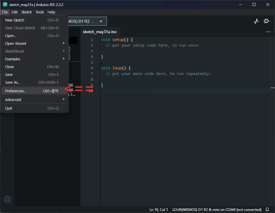 Arduinoとスプレッドシートの連携 - コードの構成-2