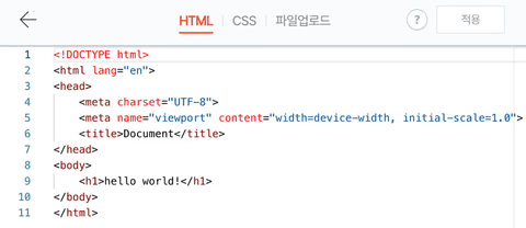 티스토리 기본스킨 성능 테스트