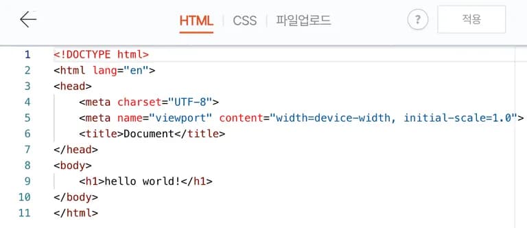 Prueba de rendimiento de los temas básicos de Tistory-1