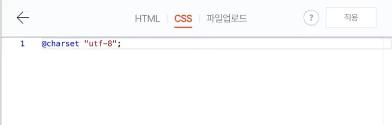 Prueba de rendimiento de los temas básicos de Tistory-2