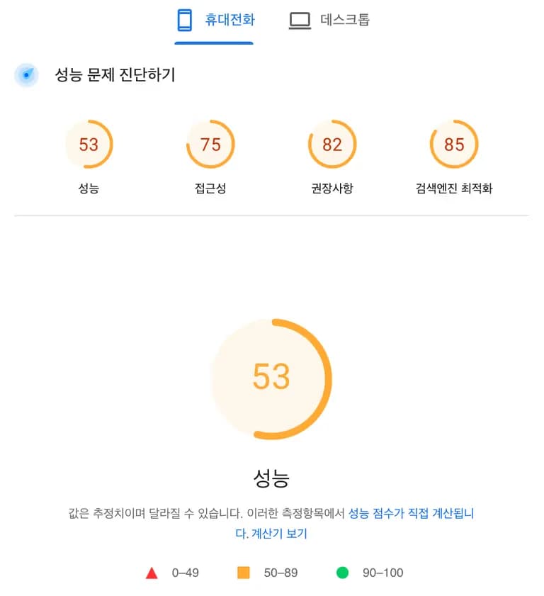 Prueba de rendimiento de los temas básicos de Tistory-16