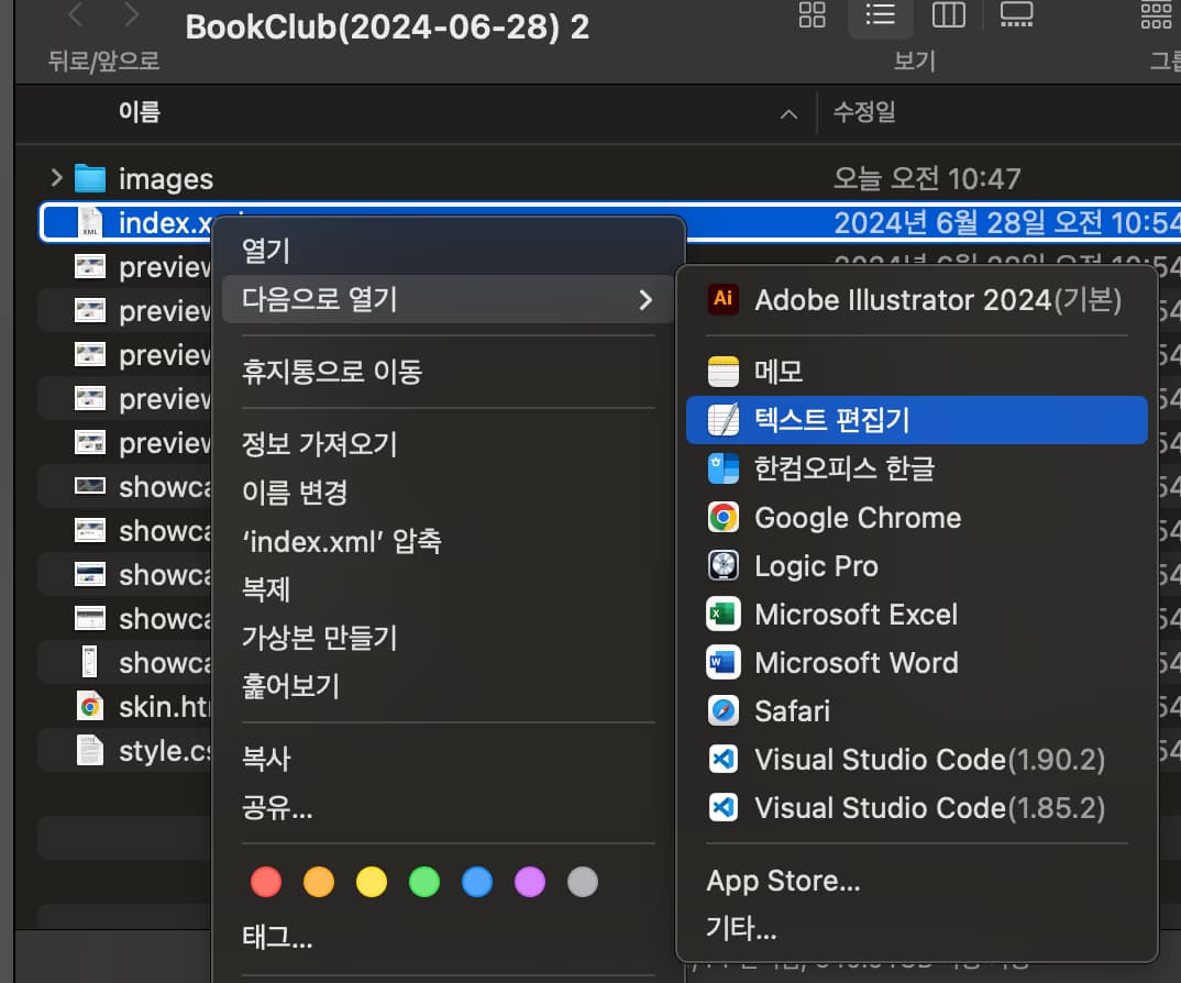 解决 MacBook 上“用下一个打开”中出现多个 VS Code 的现象-1