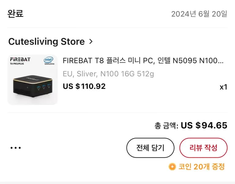 Reseña del Mini PC Aliexpress n100 T8plus-1