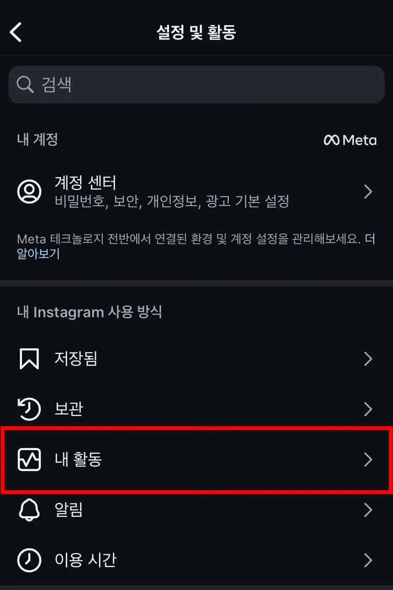 Cómo cancelar respuestas y votos en historias de Instagram-3