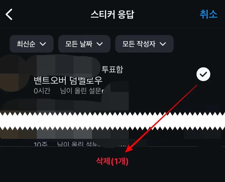 Cómo cancelar respuestas y votos en historias de Instagram-7