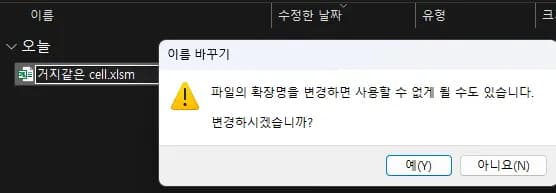 Abrir archivos .cell (HanCell) con Excel-2