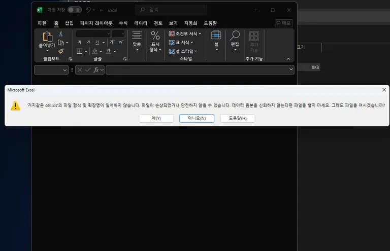 Abrir archivos .cell (HanCell) con Excel-6