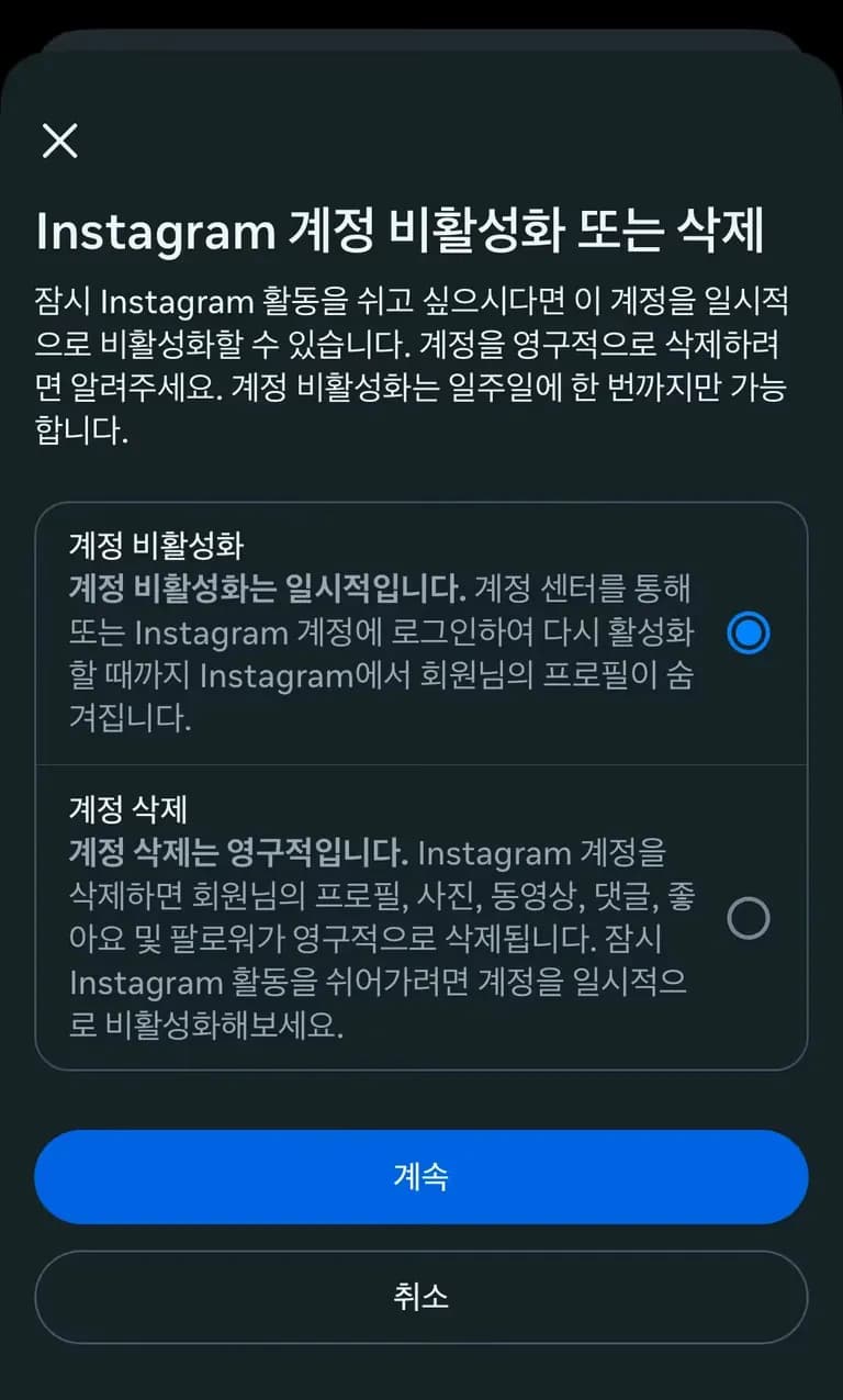 Cómo desactivar Instagram-4