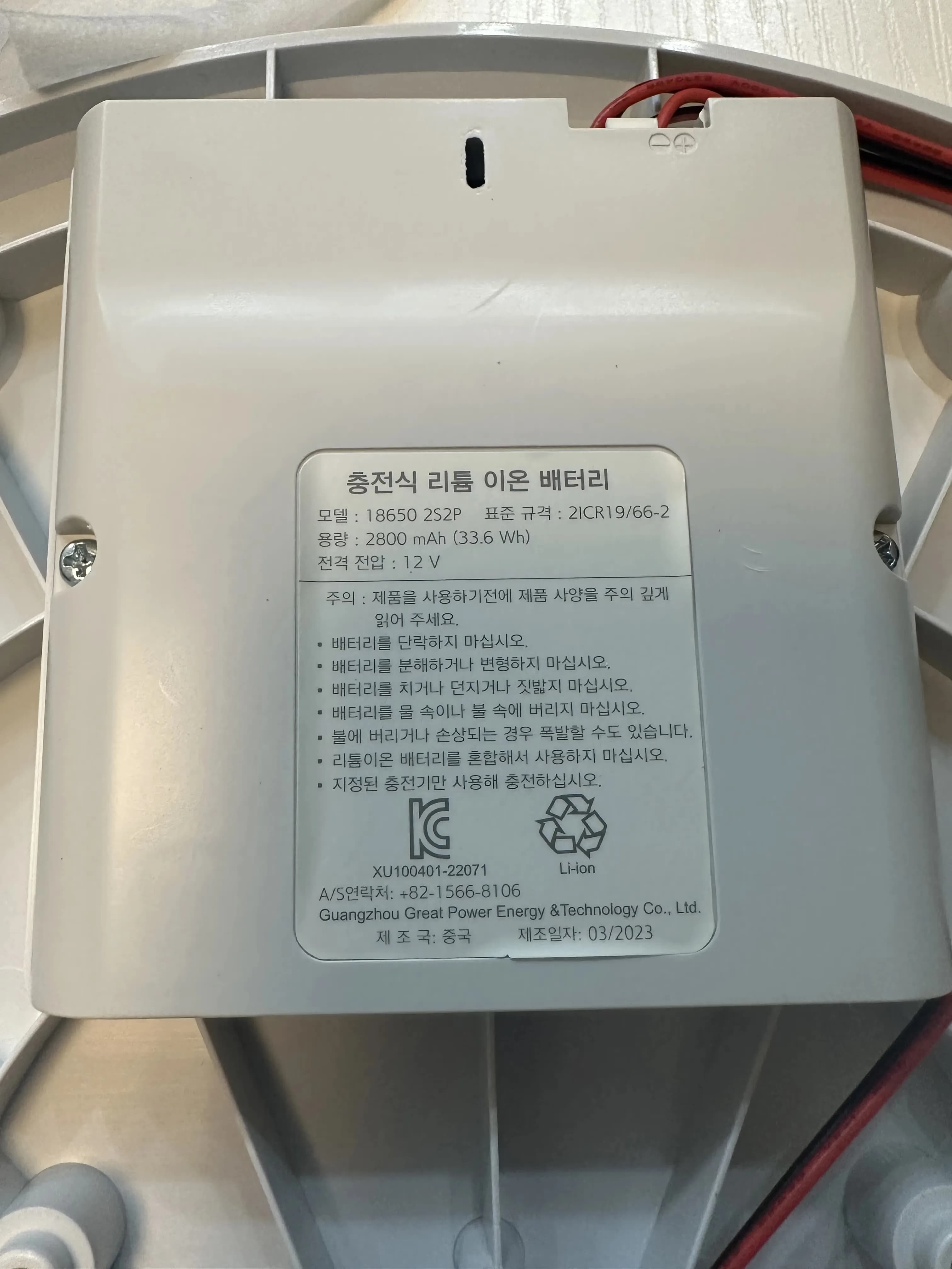 Xiaomi スタンド扇風機の修理-8