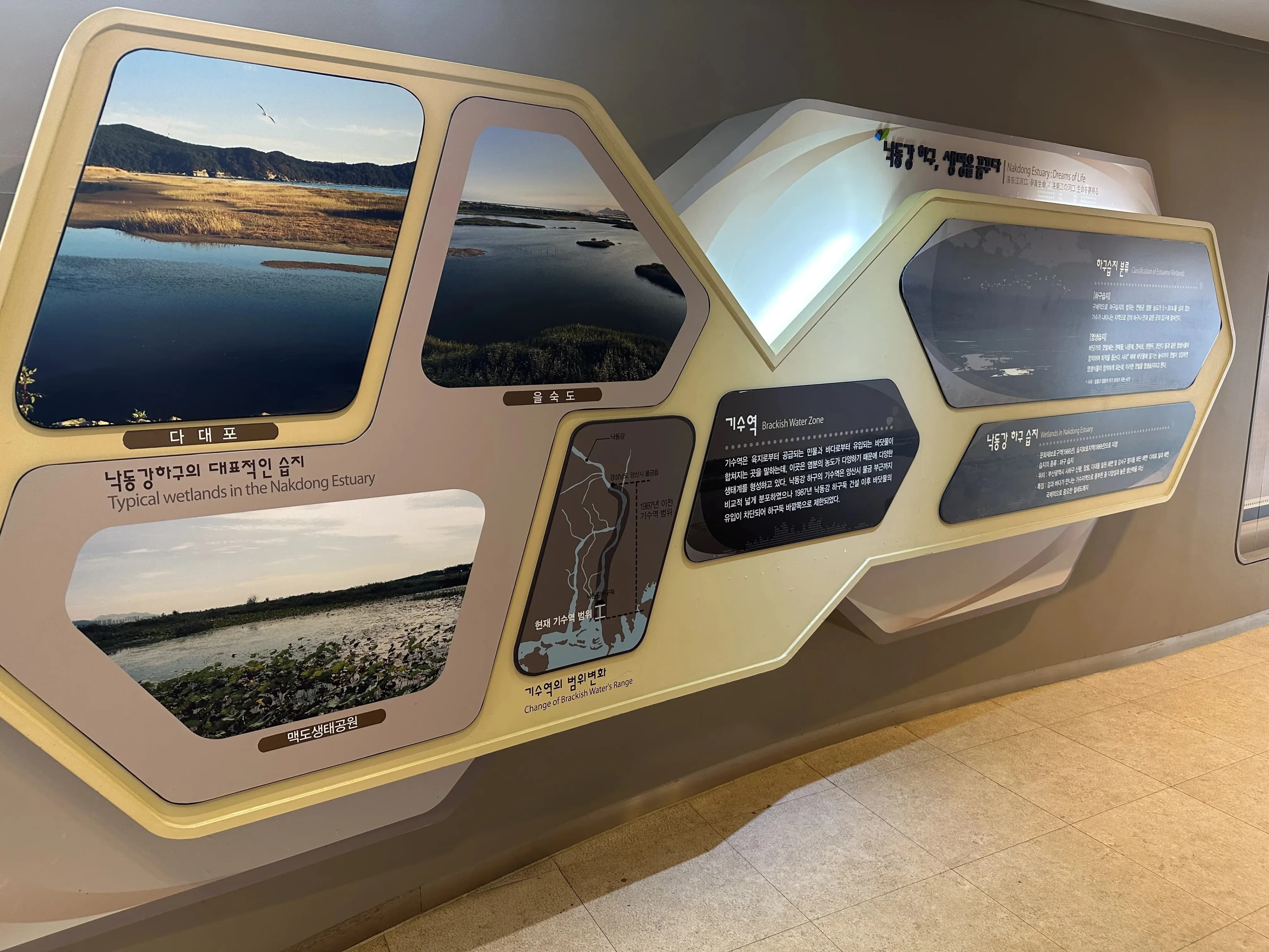 釜山国立ジオパーク アミ山展望台-15