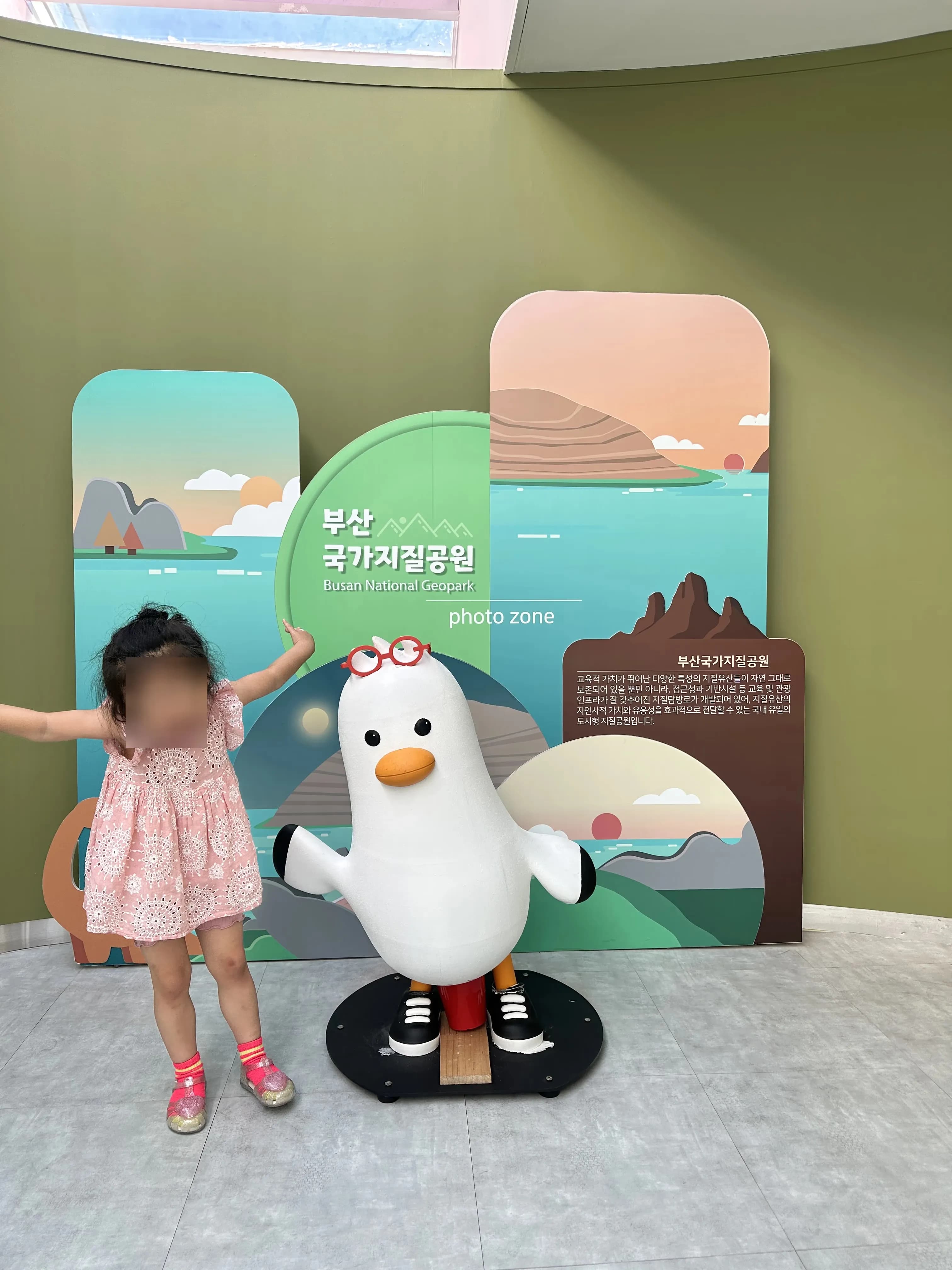 釜山国立ジオパーク アミ山展望台-10