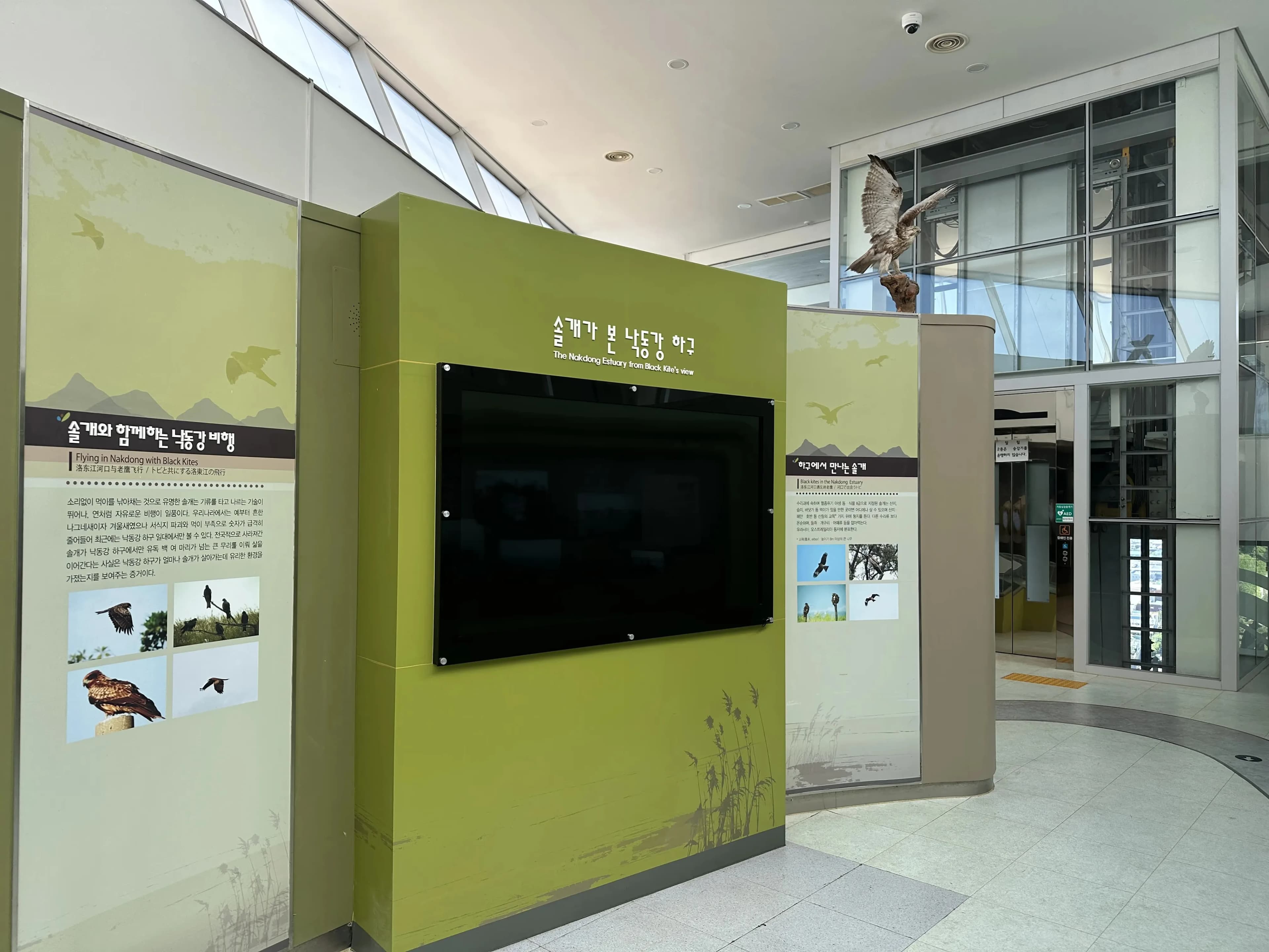 釜山国立ジオパーク アミ山展望台-11