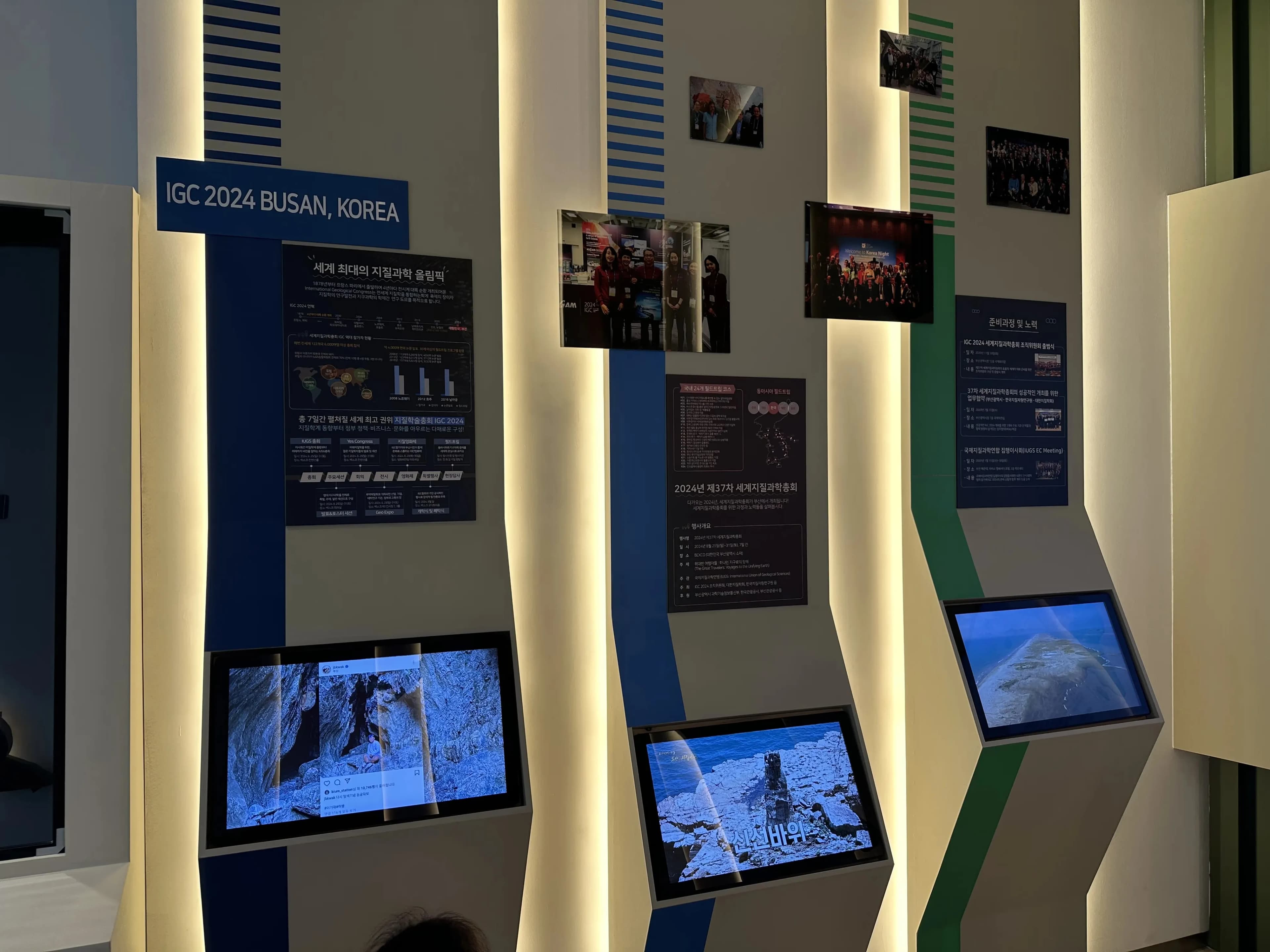 釜山国立ジオパーク アミ山展望台-20