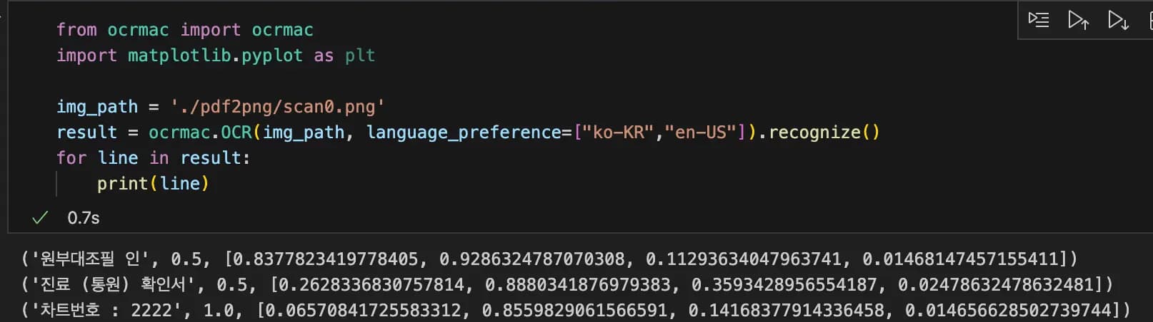 MacBookユーザー向けPython OCRのおすすめ-4