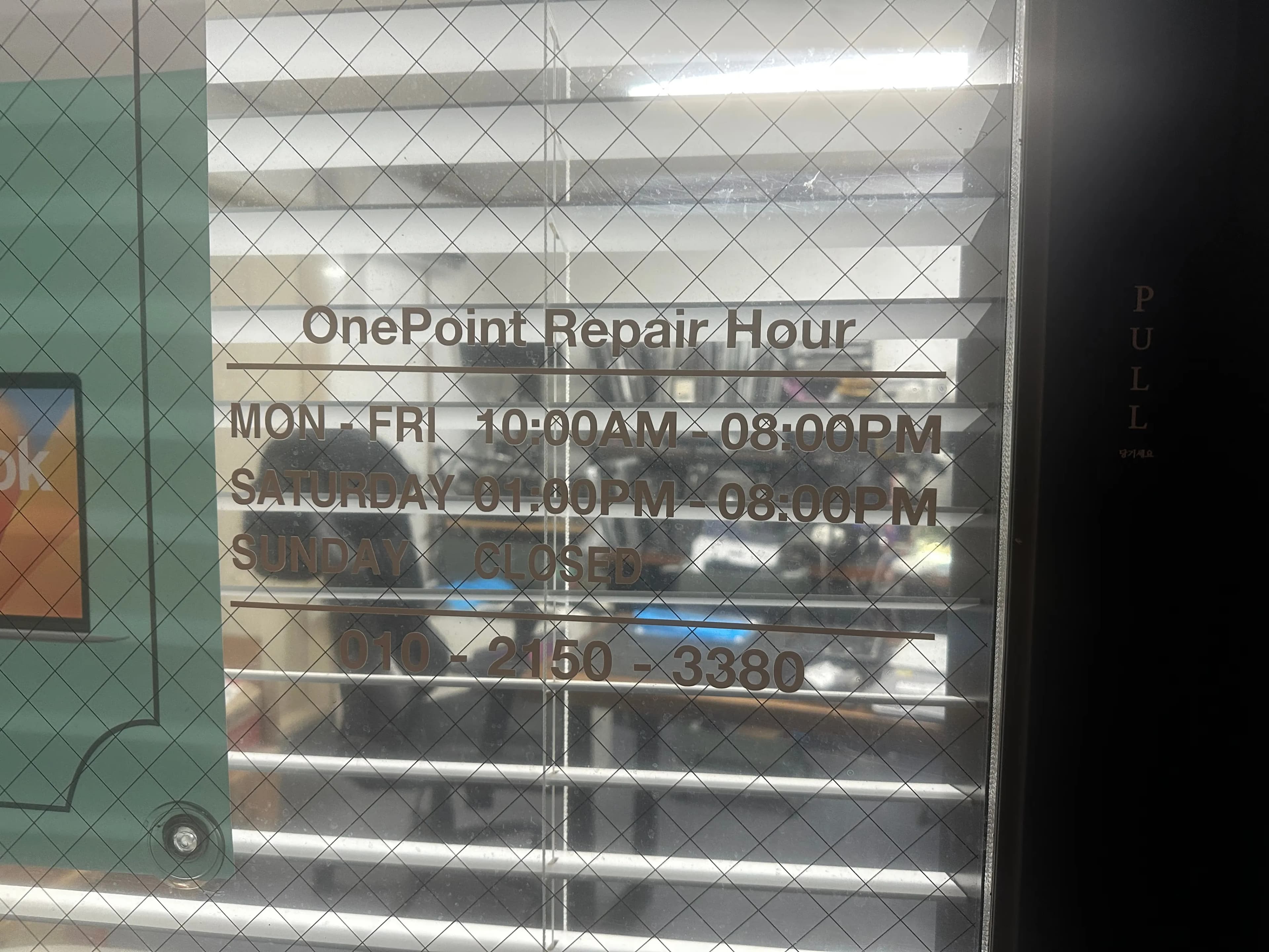 맥북 침수 대처방법, 그리고 원포인트리페어 수리 후기-7