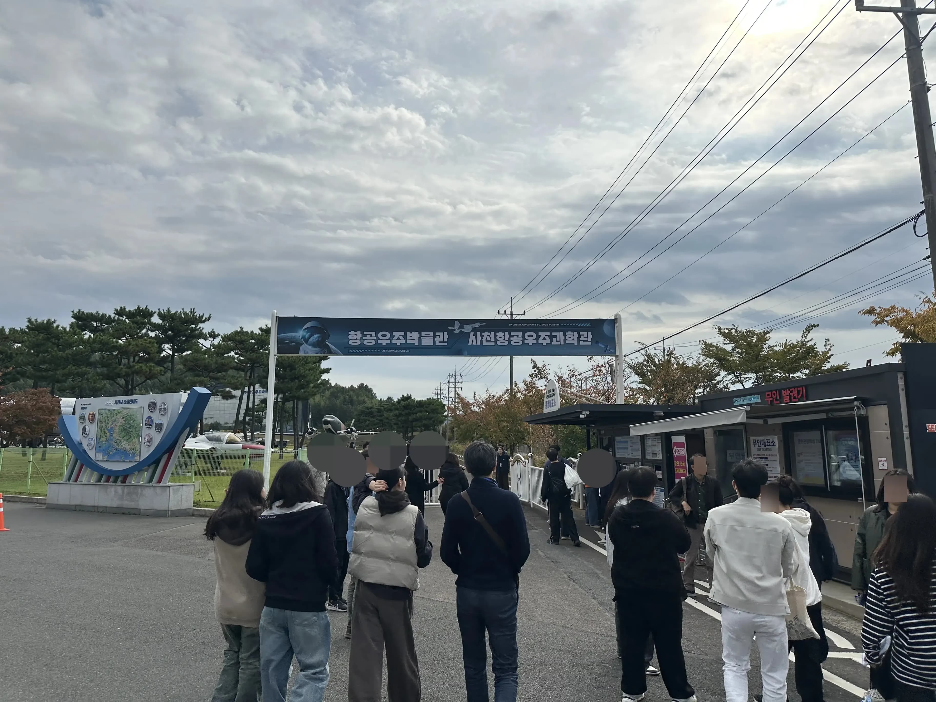 Sacheon Aerospace Museum, Museum Visit Review-1