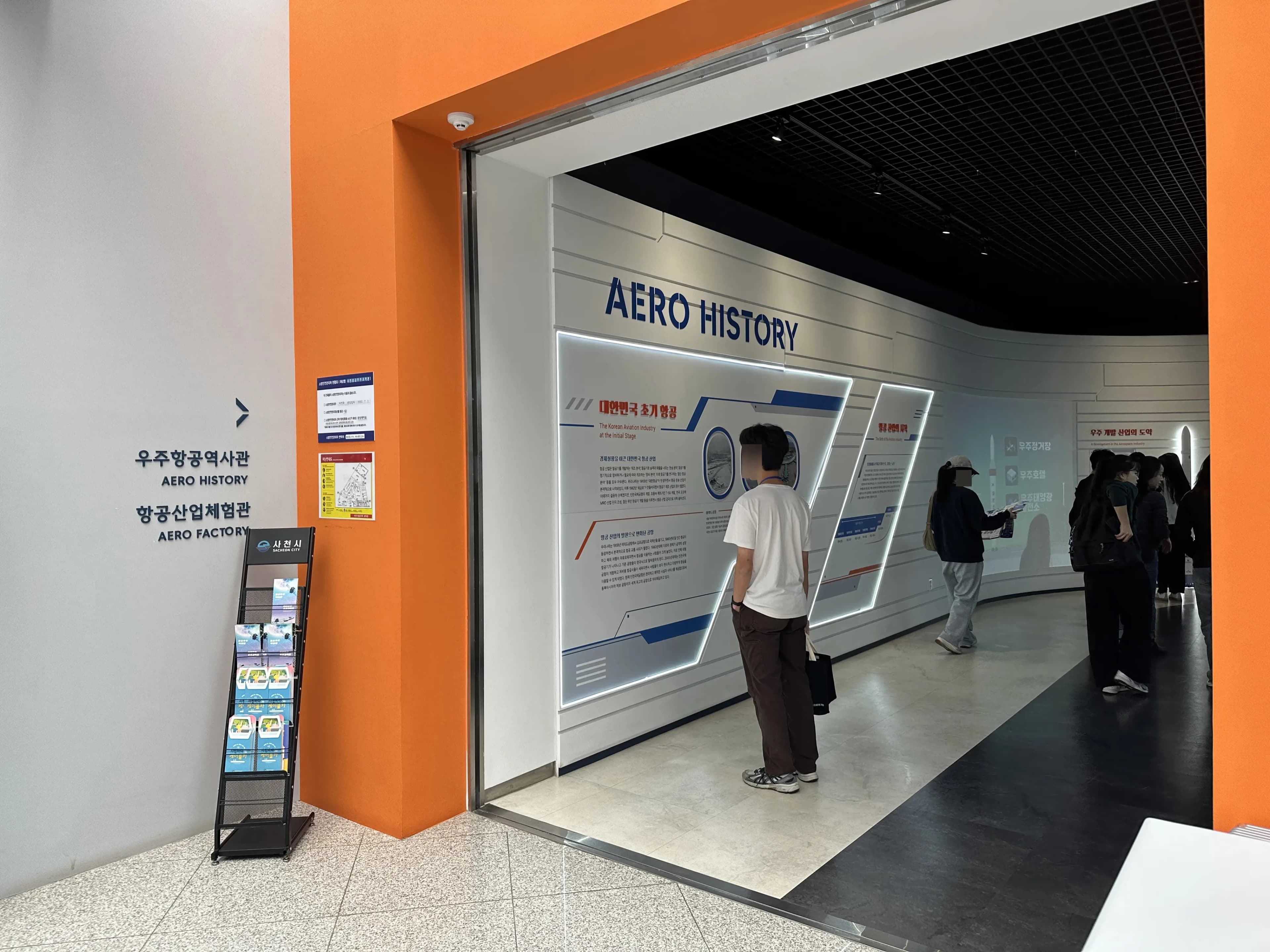 Sacheon Aerospace Museum, Museum Visit Review-9