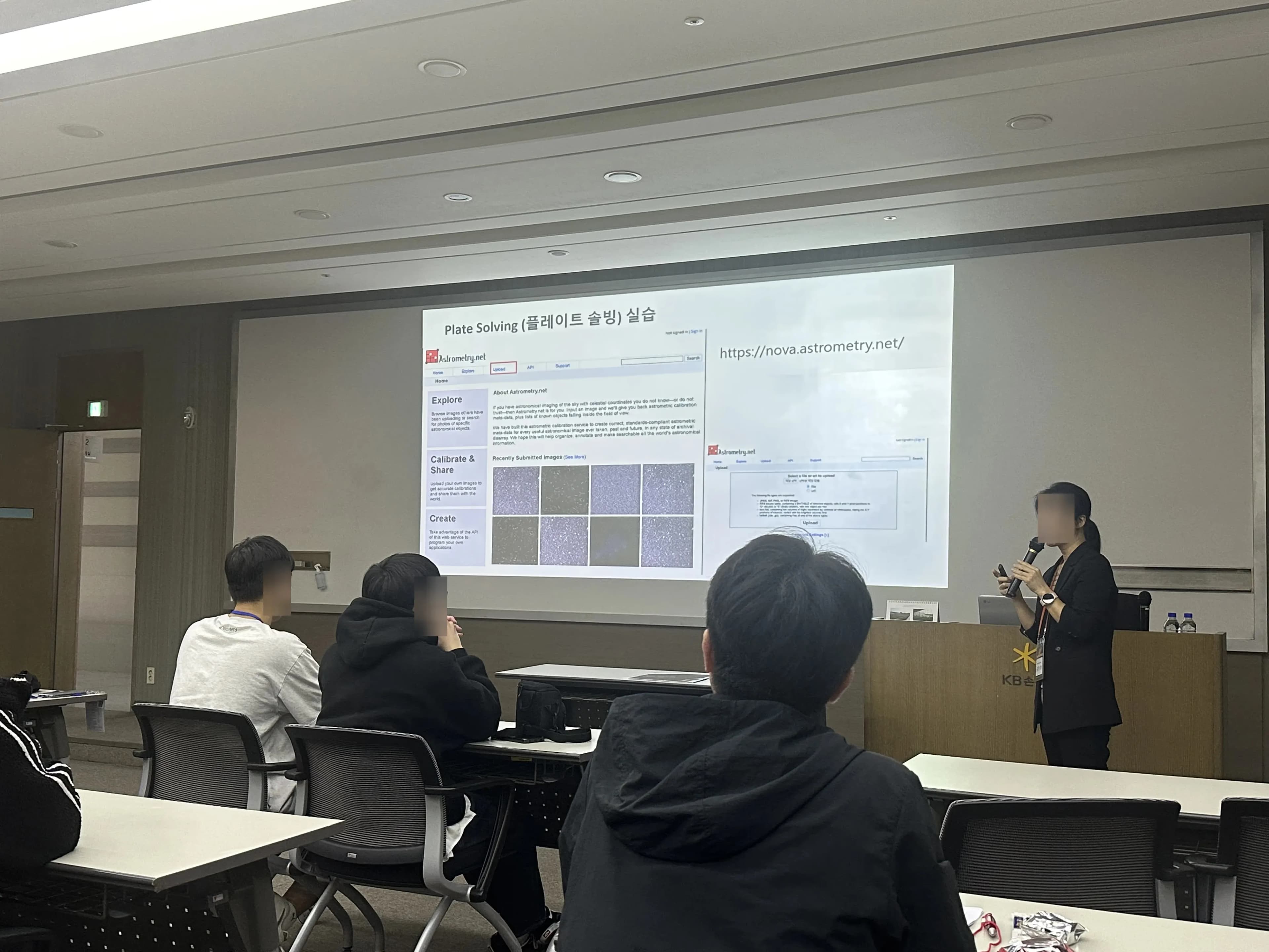 학생 천체관측 축제(2025) 참여 후기-21