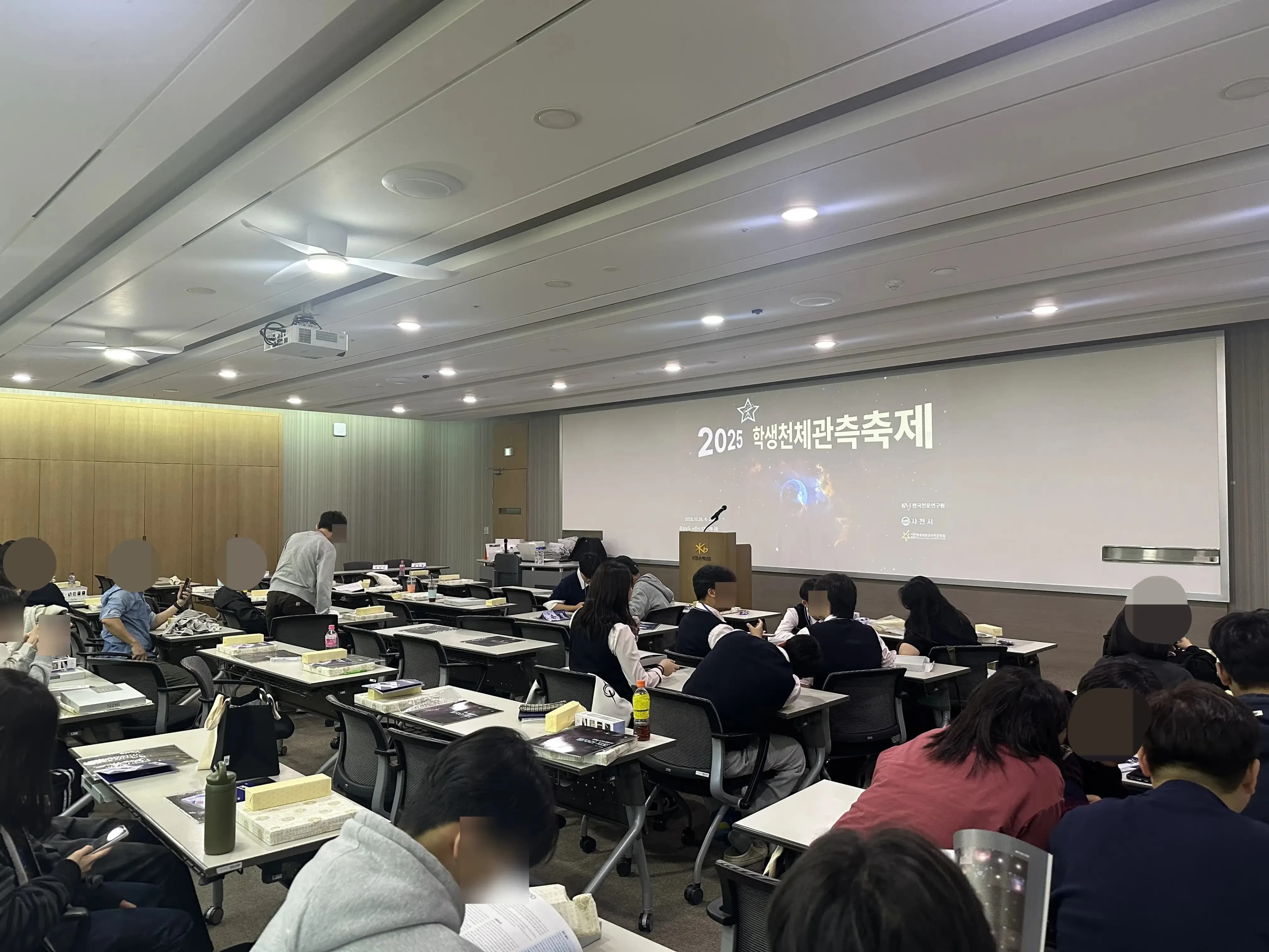 학생 천체관측 축제(2025) 참여 후기-9