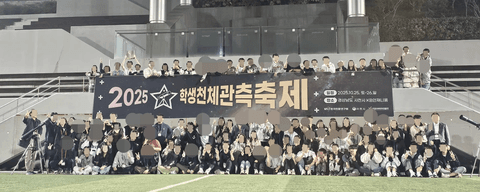 학생 천체관측 축제(2025) 참여 후기