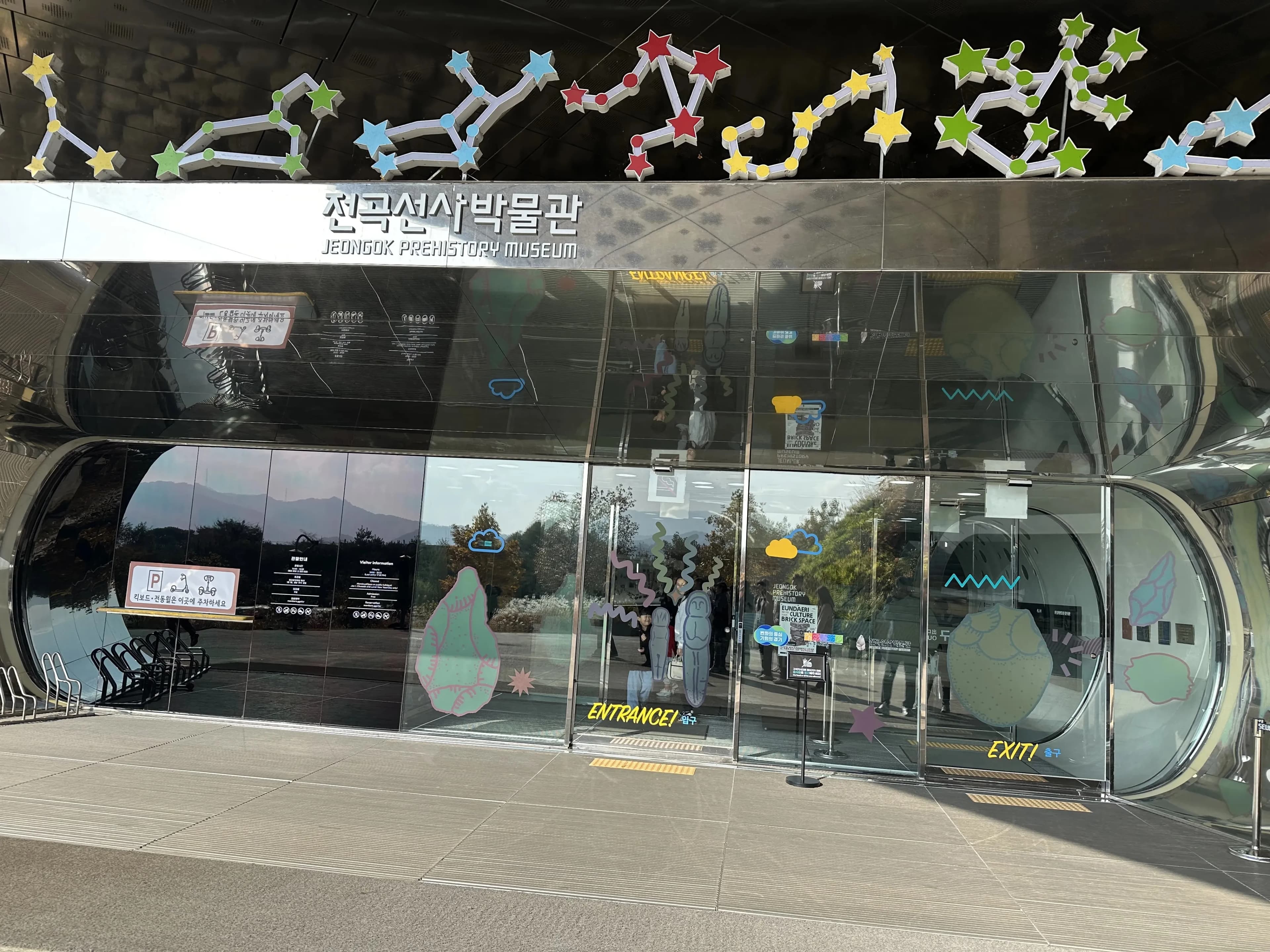 Gyeonggi Earth Science Education Research Association Winter Field Trip to Yeoncheon – Reflections-20