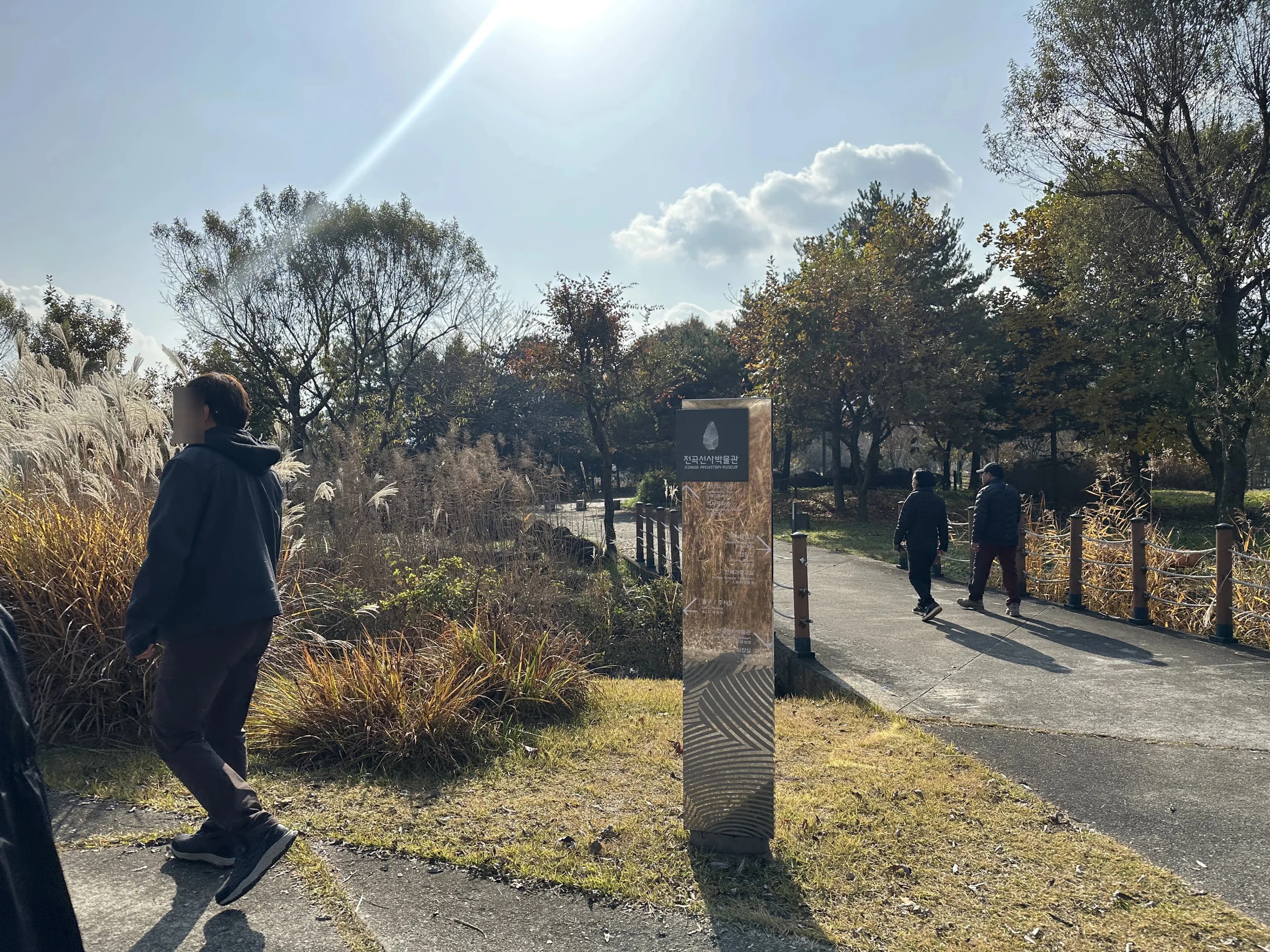 Gyeonggi Earth Science Education Research Association Winter Field Trip to Yeoncheon – Reflections-22
