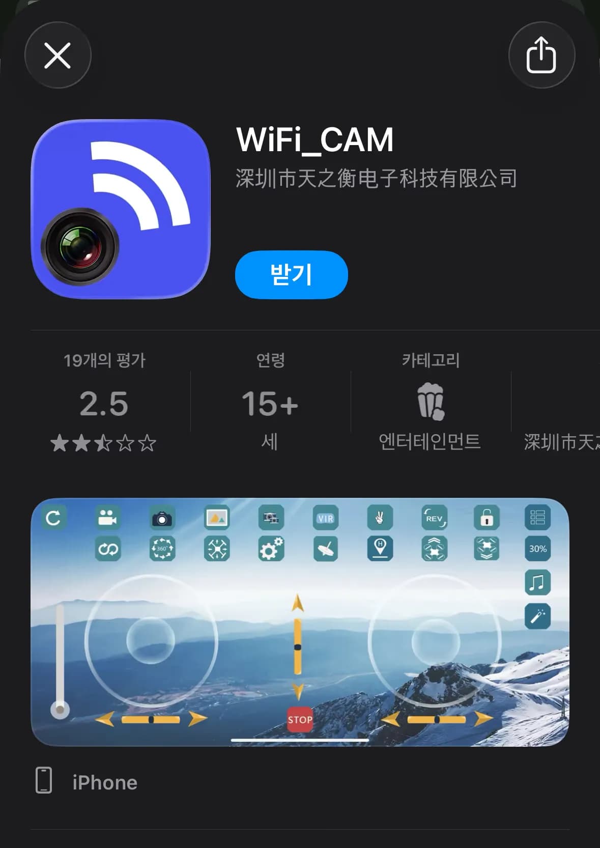 Reseña de compra y reembolso de un dron 4K de AliExpress-10